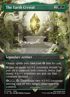 The Earth Crystal Final Fantasy Alternate Art